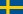 Гражданство Швеция