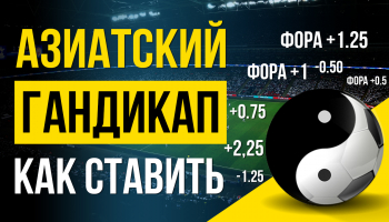 Видео по ставкам на спорт ставки как заработать на ставках