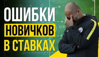 спорт заработок на на онлайн ставках спорт заработок на на онлайн ставках
