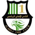 Команда Al Ahli Doha